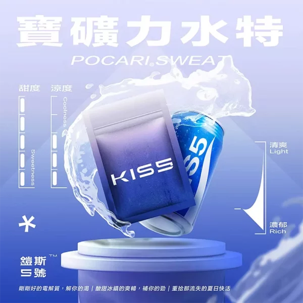 煙彈 鎧斯 KIS5 電子菸彈 寶礦力水得口味