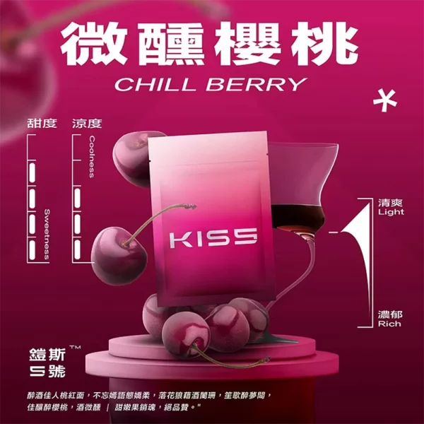 煙彈 鎧斯 KIS5 電子菸彈 微醺櫻桃口味