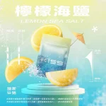 煙彈 鎧斯 KIS5 電子菸彈 檸檬海鹽口味