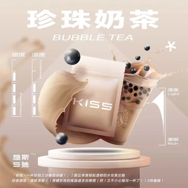 煙彈 鎧斯 KIS5 電子菸彈 珍珠奶茶口味