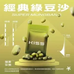 煙彈 鎧斯 KIS5 電子菸彈 經典綠豆沙口味