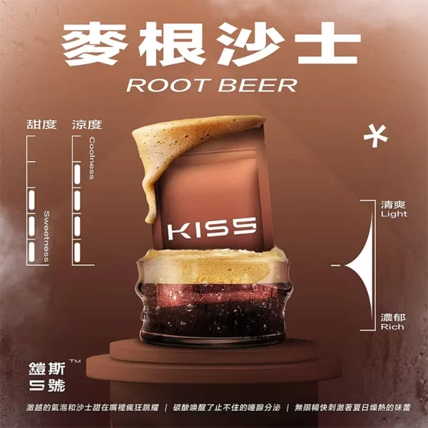 煙彈 鎧斯 KIS5 電子菸彈 麥根沙士口味